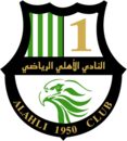 Al Ahli